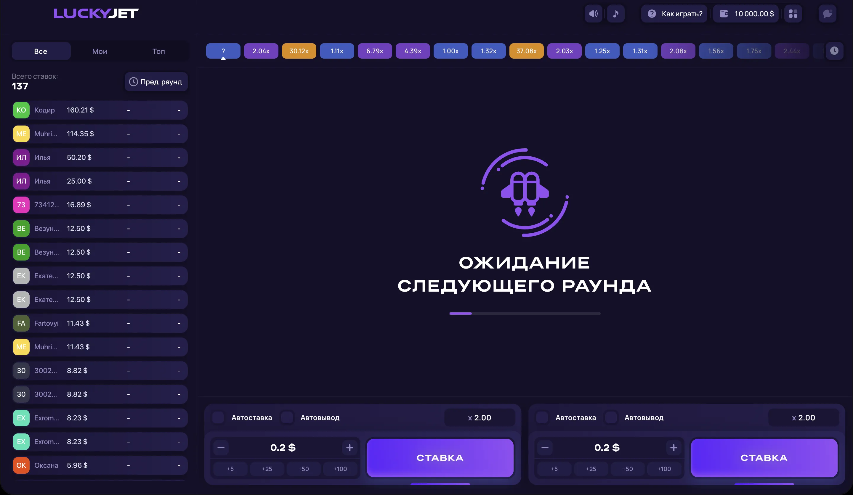 Стратегии Lucky Jet Стратегии Lucky Jet